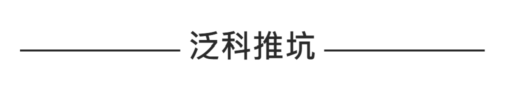 都是尼古丁惹的祸?——戒菸後变胖,与肠道菌丛代谢物有关? 都是尼古丁惹的祸?——戒菸後变胖,与肠道菌丛代谢物有关?